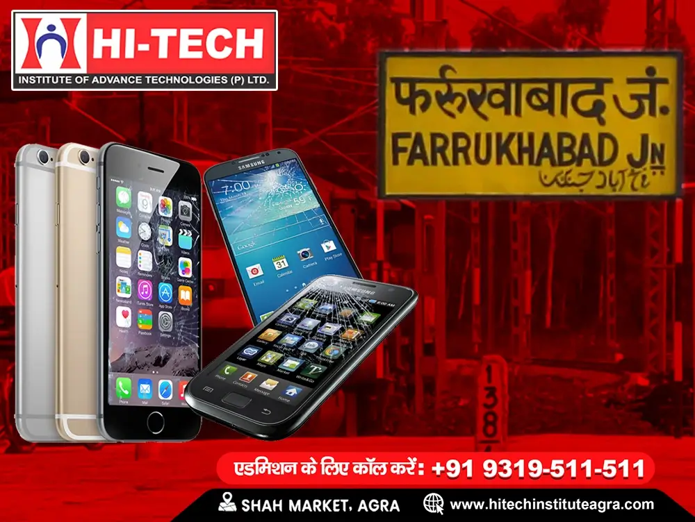 mobile laptop repairing institute in farrukhabad